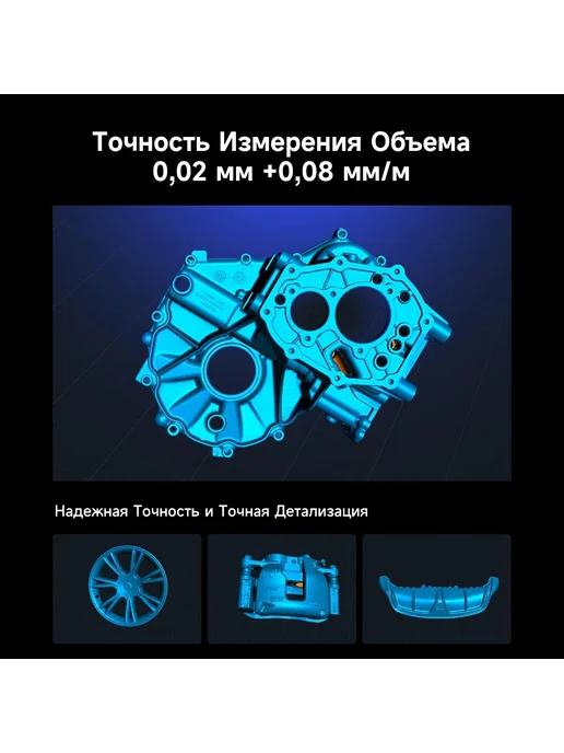 Creality 3D сканер CR Scan Raptor, Pro, фото 4