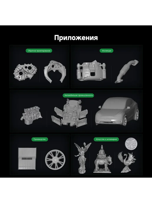 Creality 3D сканер CR Scan Raptor, Pro, фото 7