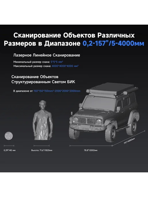 Creality 3D сканер CR Scan Raptor, Pro, фото 8