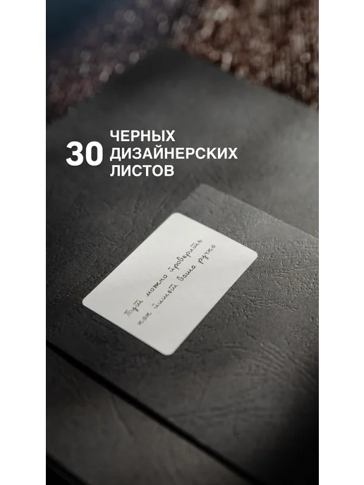 papa_carlo_vtb Гостевая книга для пожеланий на свадьбу, коричневый, фото 3