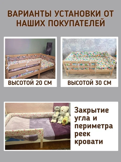 baby22 Сплошной детский бортик в кроватку 80 на 180, серый, фото 5