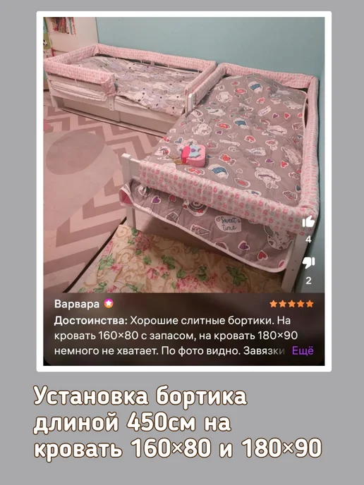 baby22 Сплошной детский бортик в кроватку 80 на 180, серый, фото 6