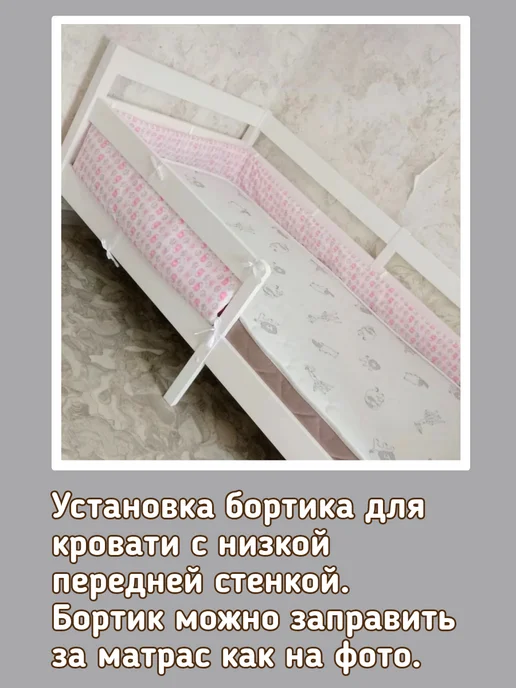 baby22 Сплошной детский бортик в кроватку 80 на 180, серый, фото 7