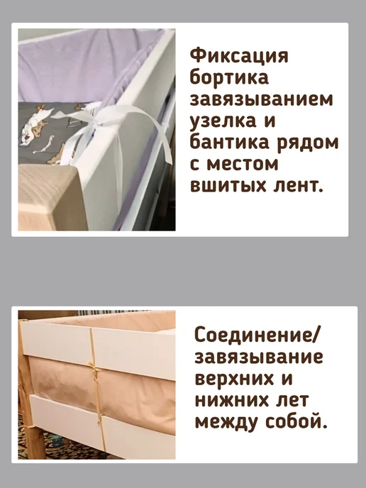 baby22 Сплошной детский бортик в кроватку 80 на 180, серый, фото 8