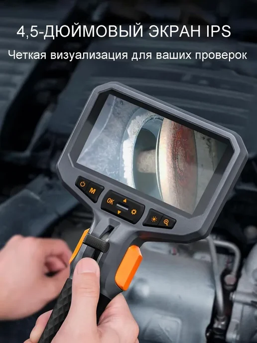 Teslong TD450S эндоскоп поворотный автомобильный 5,5 мм 1 м, вариант, фото 2