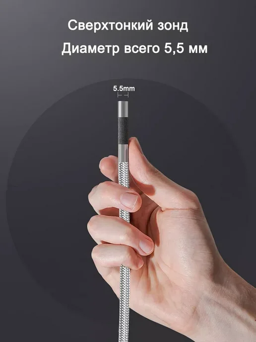 Teslong TD450S эндоскоп поворотный автомобильный 5,5 мм 1 м, вариант, фото 8