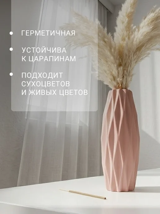 Сима-Ленд & SKYPHOS Ваза для цветов розовая, розовый, фото 3