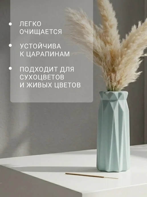 Сима-Ленд & SKYPHOS Ваза для цветов розовая, зеленый, фото 3