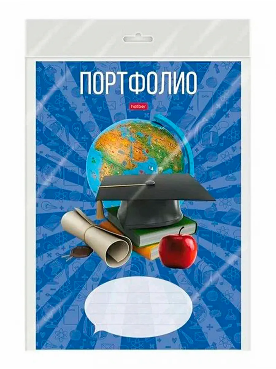 Набор вкладышей для портфолио ученика начальных классов 16л