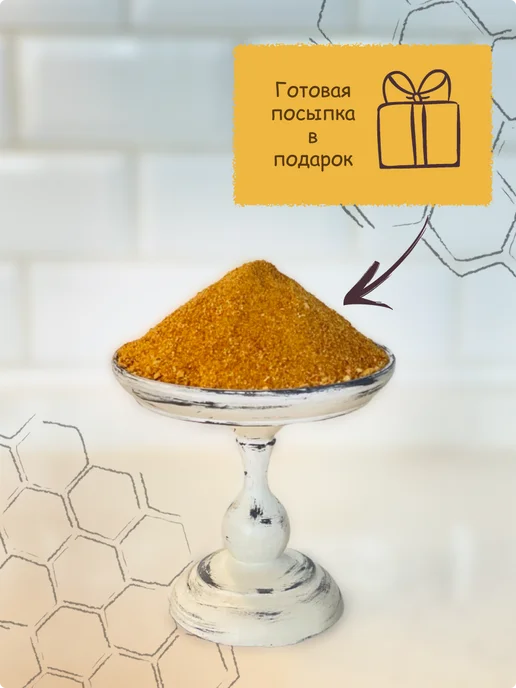 Дары из Махачкалы Коржи медовые для торта домашние, 7 шт, фото 5