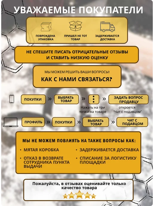 Дары из Махачкалы Коржи медовые для торта домашние, 7 шт, фото 7