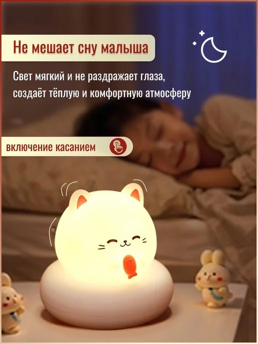 Ali&Ma Ночник детский кошка беспроводной, белый, фото 2