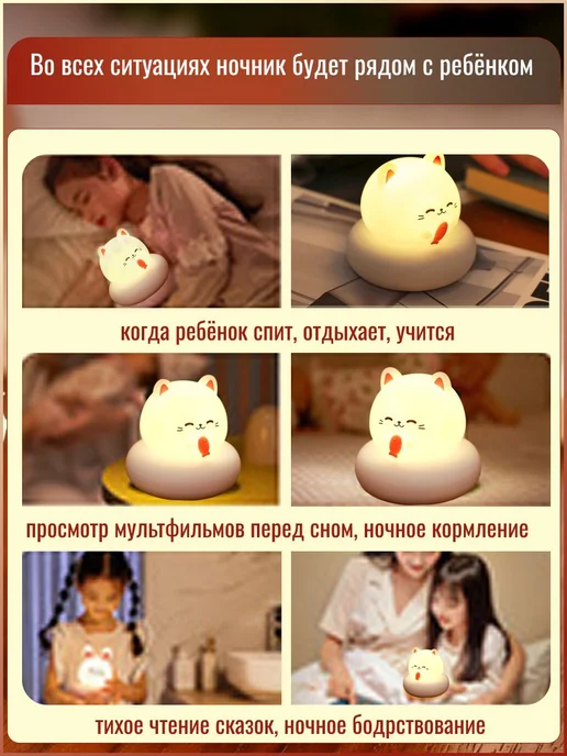 Ali&Ma Ночник детский кошка беспроводной, белый, фото 4