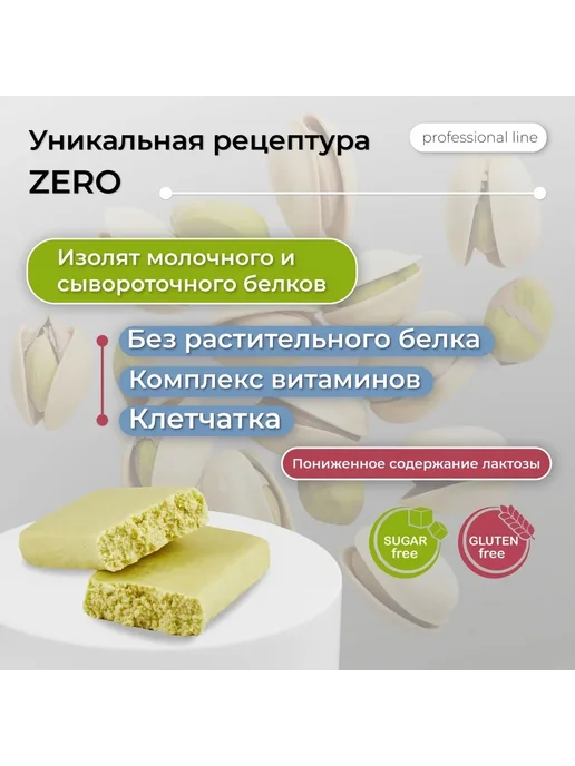 POWER PRO Протеиновый батончик 40% ZERO 5 шт 50 гр Кокос, 5 шт, 50 г, фото 3