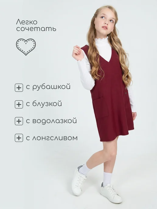 SENS FASHION Сарафан школьный прямой, красный, фото 7
