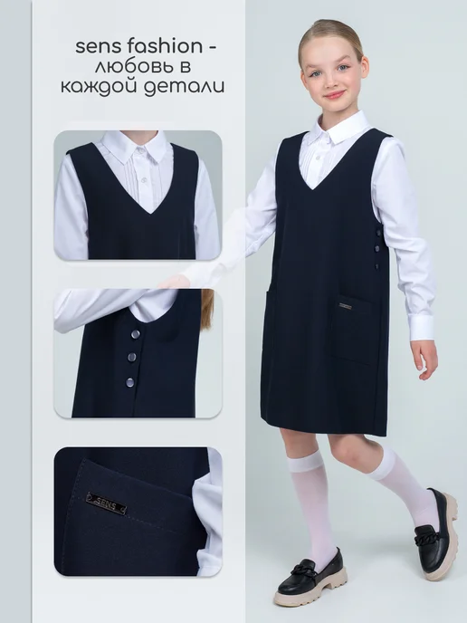 SENS FASHION Сарафан школьный широкий, синий, фото 2