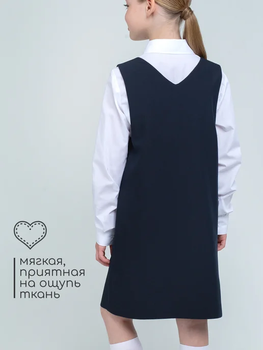 SENS FASHION Сарафан школьный широкий, синий, фото 3