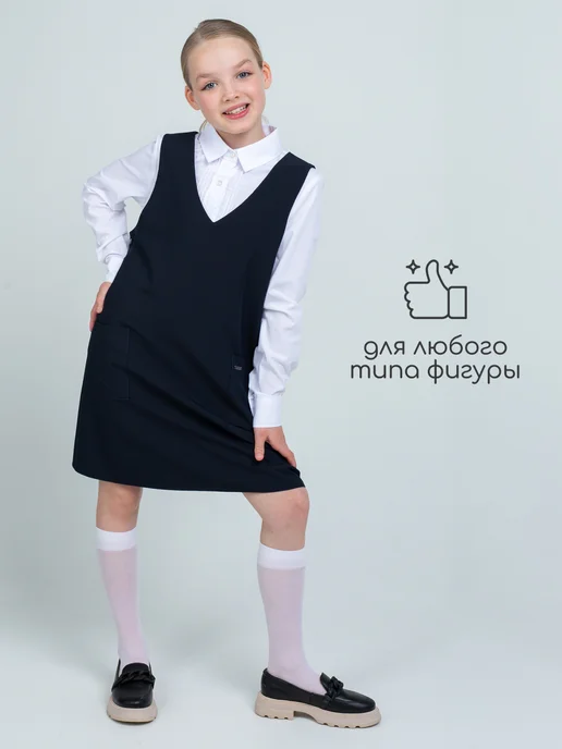 SENS FASHION Сарафан школьный широкий, синий, фото 4