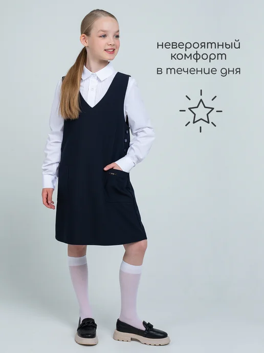 SENS FASHION Сарафан школьный широкий, синий, фото 5