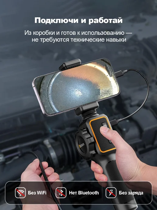 AOSUN Зндоскоп автомобильный поворотный 8,5 мм 1м эмеиная трубка, вариант, фото 2