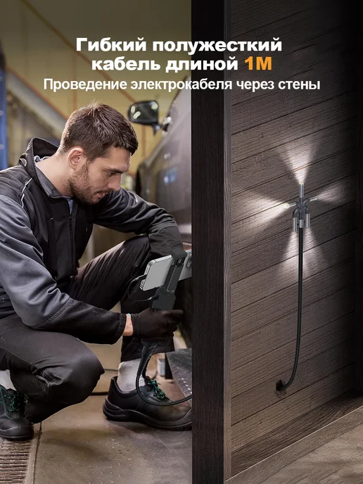 AOSUN Зндоскоп автомобильный поворотный 8,5 мм 1м эмеиная трубка, вариант, фото 7