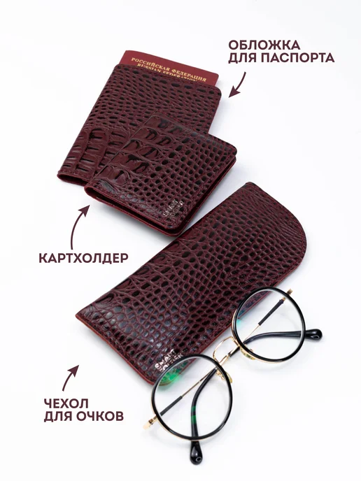 Smart Folder Футляр для очков кожаный 2 штуки, красный, фото 3