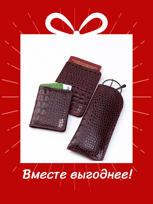 Smart Folder Футляр для очков кожаный 2 штуки, красный, фото 4