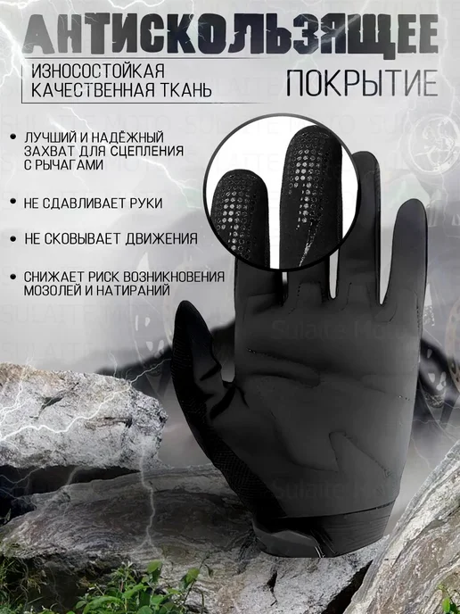 SULAITE MOTO Мотоперчатки перчатки для мотоцикла, вариант, фото 3