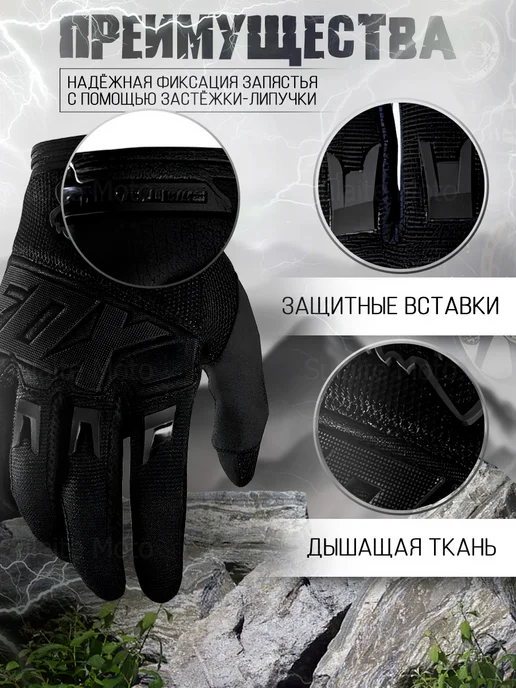 SULAITE MOTO Мотоперчатки перчатки для мотоцикла, вариант, фото 4