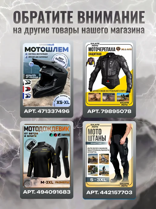 SULAITE MOTO Мотоперчатки перчатки для мотоцикла, вариант, фото 7