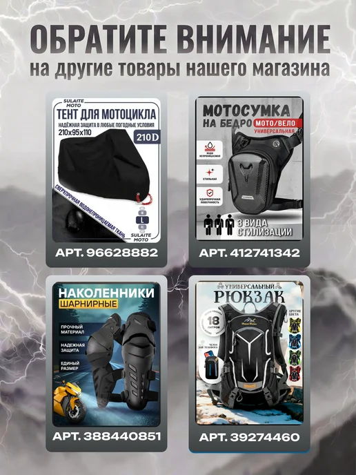 SULAITE MOTO Мотоперчатки перчатки для мотоцикла, вариант, фото 8