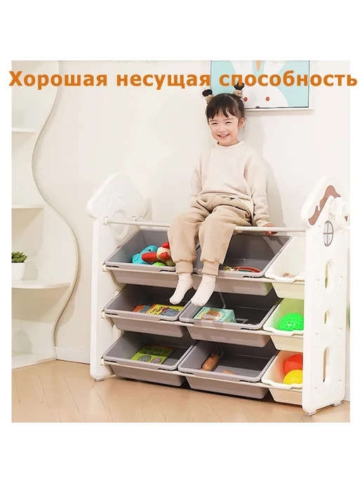 Стеллаж для игрушек длина 97 см ширина 41 см высота69 см, вариант, фото 3