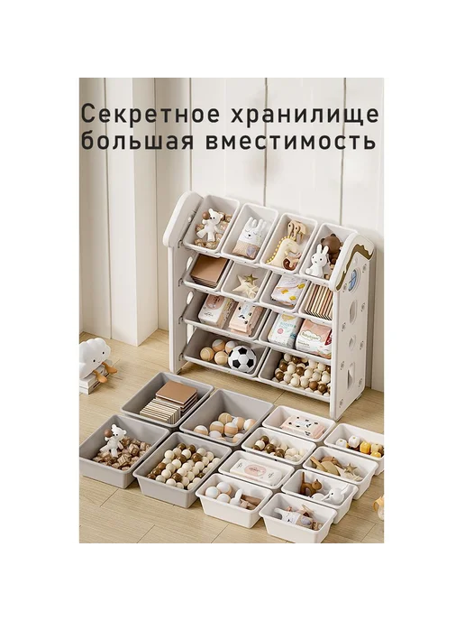 Стеллаж для игрушек длина 97 см ширина 41 см высота69 см, вариант, фото 6