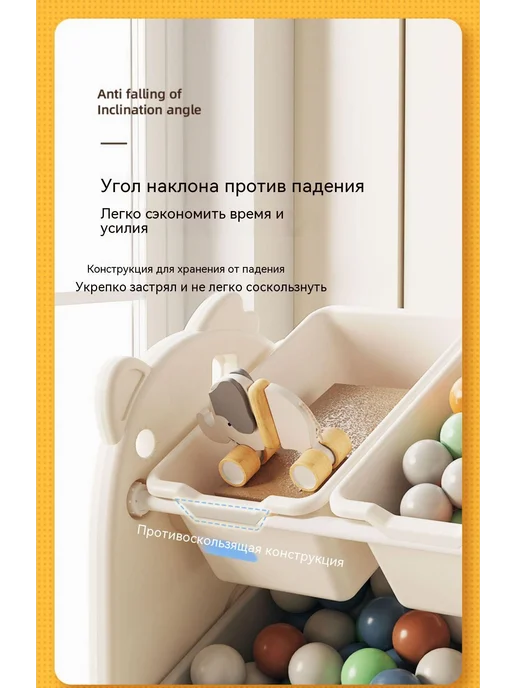 Стеллаж для игрушек длина 67 см, ширина 33 см, высота85 см, 33 см, 115 см, фото 4