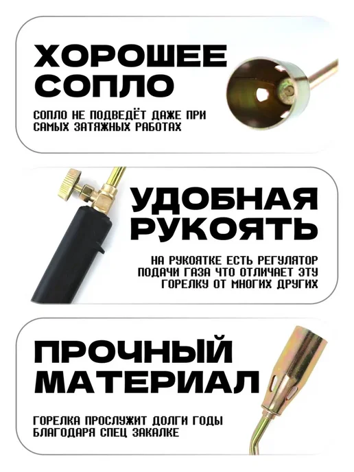 Изба-Рыбака Газовая горелка кровельная комплект, 30 и 50 см, зеленый, фото 2