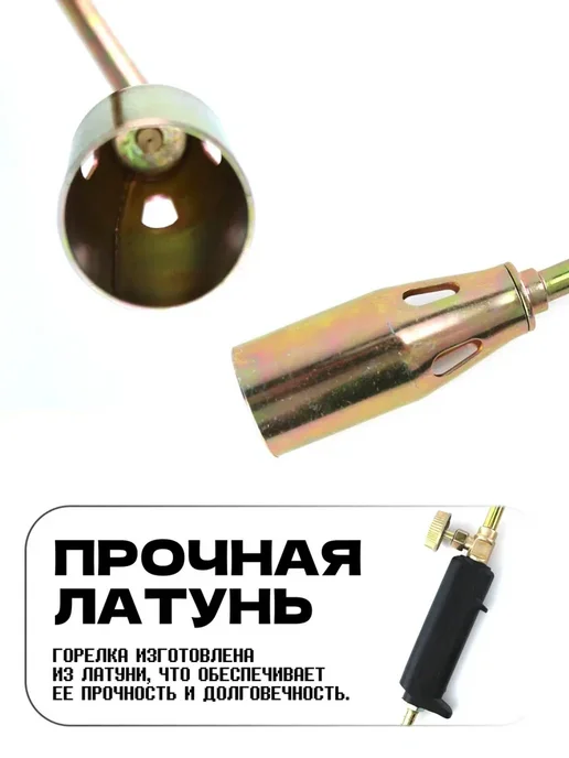 Изба-Рыбака Газовая горелка кровельная комплект, 30 и 50 см, зеленый, фото 4