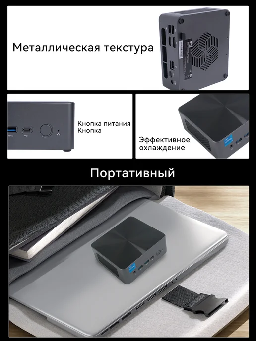 BRENUC Мини пк, Intel core i5-12450H, 16+512Gb, 512 ГБ, фото 8