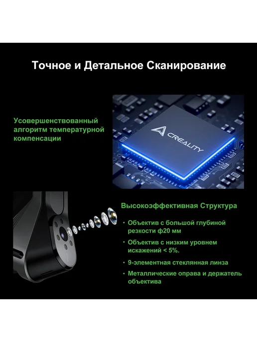 Creality 3D сканер CR Scan Raptor, вариант, фото 5