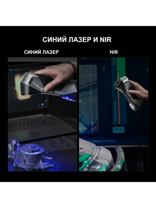 Creality 3D сканер CR Scan Raptor, вариант, фото 6