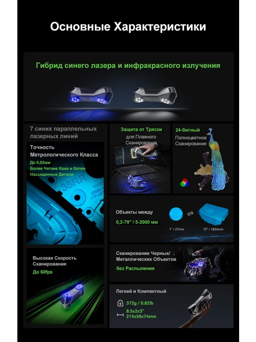 Creality 3D сканер CR Scan Raptor, вариант, фото 8