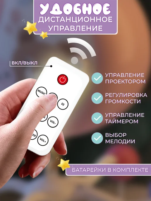 ВаллиВуд Мобиль в кроватку для новорожденных, розовый, фото 5