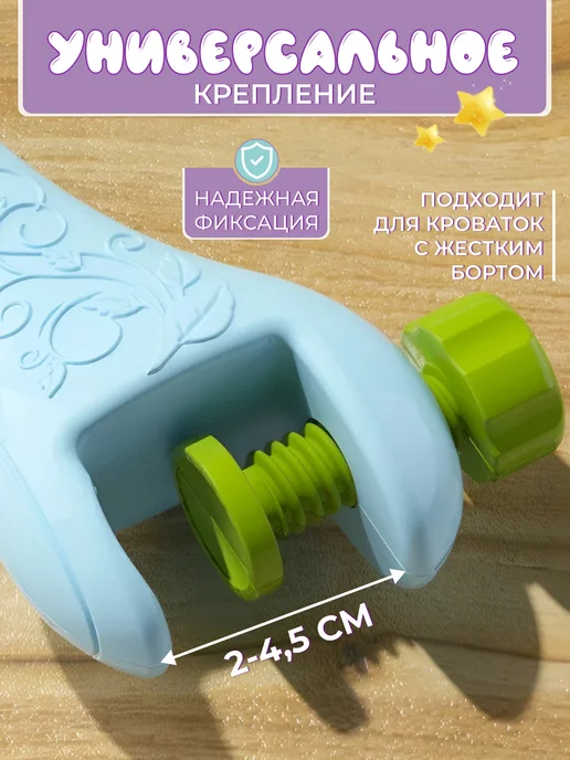 ВаллиВуд Мобиль в кроватку для новорожденных, розовый, фото 7