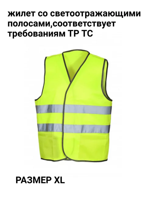 Red* Набор автомобилиста с огнетушителем, красный, фото 6