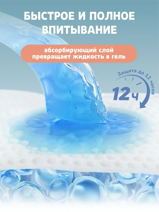 RABBY Подгузники детские Premium XL (12-17 кг) 38 шт, 1217 кг, 38 шт, фото 2