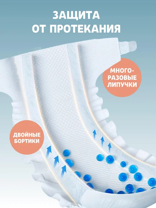 RABBY Подгузники детские Premium XL (12-17 кг) 38 шт, 1217 кг, 38 шт, фото 4