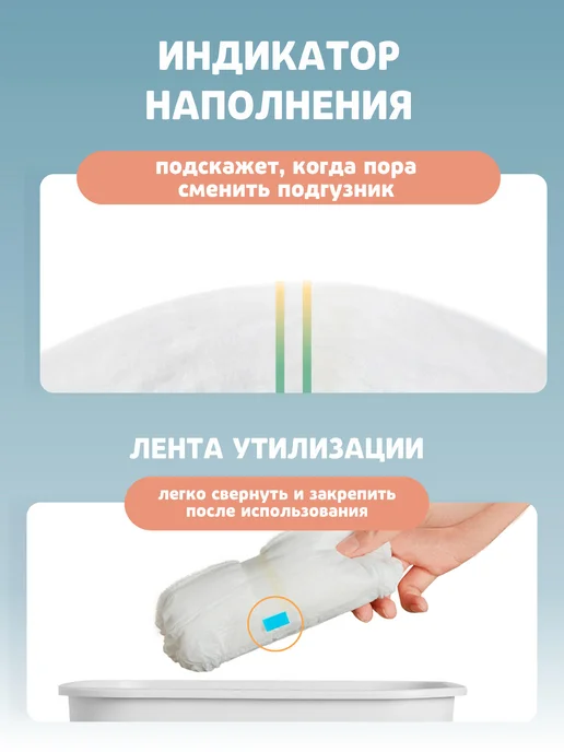 RABBY Подгузники детские Premium XL (12-17 кг) 38 шт, 1217 кг, 38 шт, фото 6