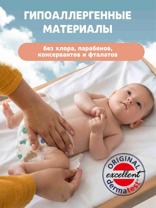 RABBY Подгузники детские Premium XL (12-17 кг) 38 шт, 1217 кг, 38 шт, фото 7