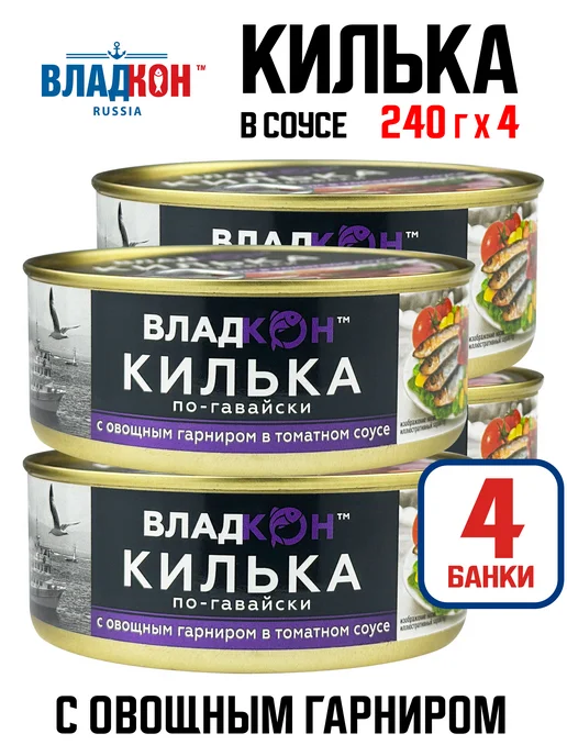 Владкон Килька с гарниром в соусе «По-гавайски», 240 г - 4 шт, 240 г, 4 шт, фото 2