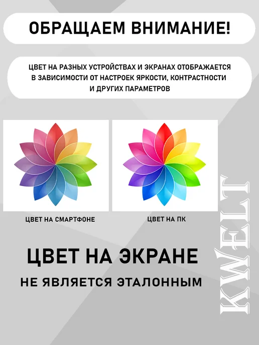 Kwelt Сортировочный лоток пластиковый горизонтальный 2х секционный, синий, фото 7