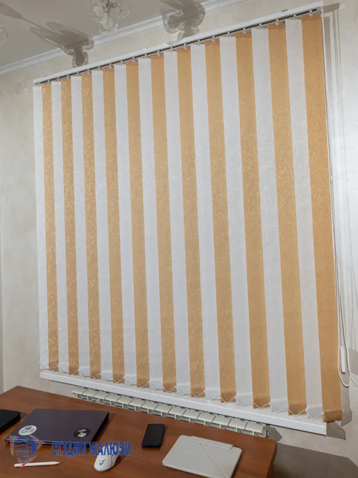 Ламели для вертикальных жалюзи Шелк 130 см 16 штук